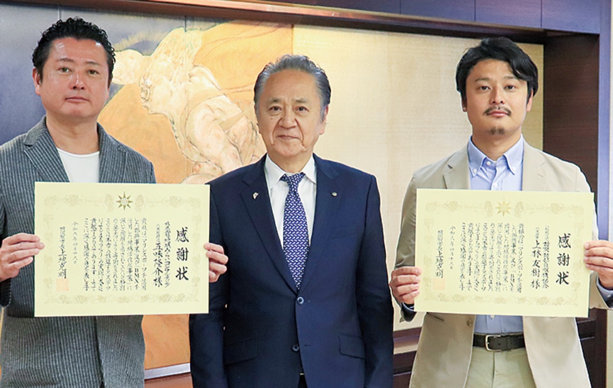 スポーツ事業に活用