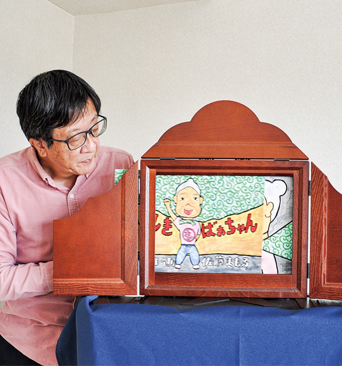 表現の総合芸術