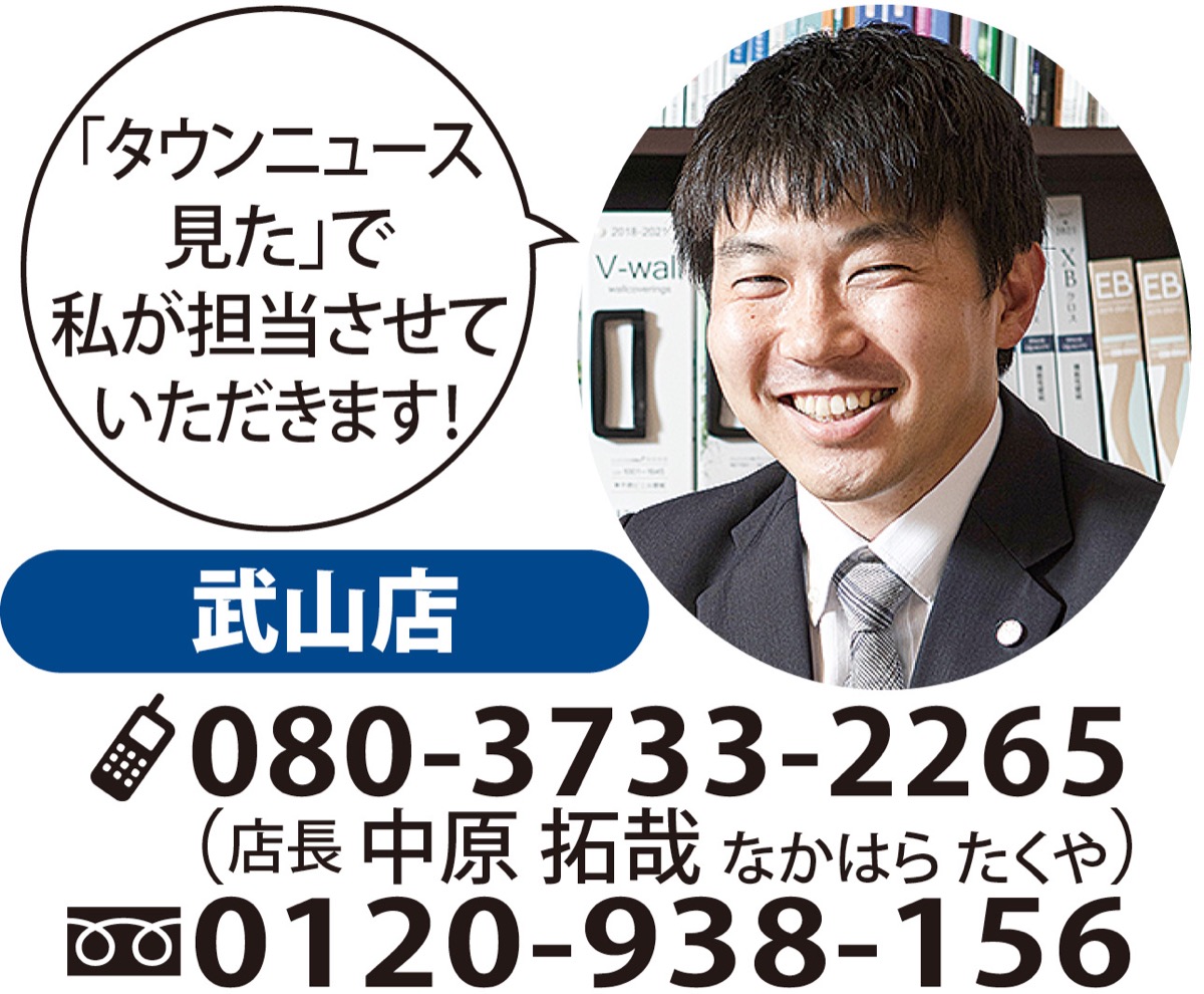 ｢不要な不動産、すぐに現金化｣
