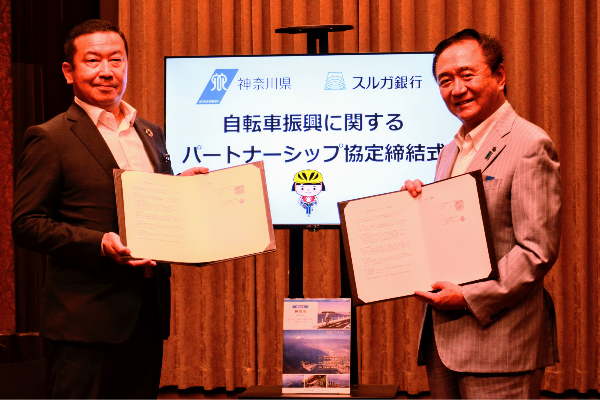 自転車振興、県が初の協定スルガ銀行と共に地域活性を目指す (写真1)