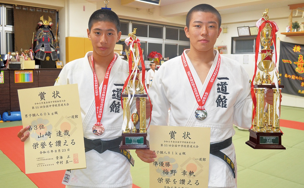 地域道場から全国へ