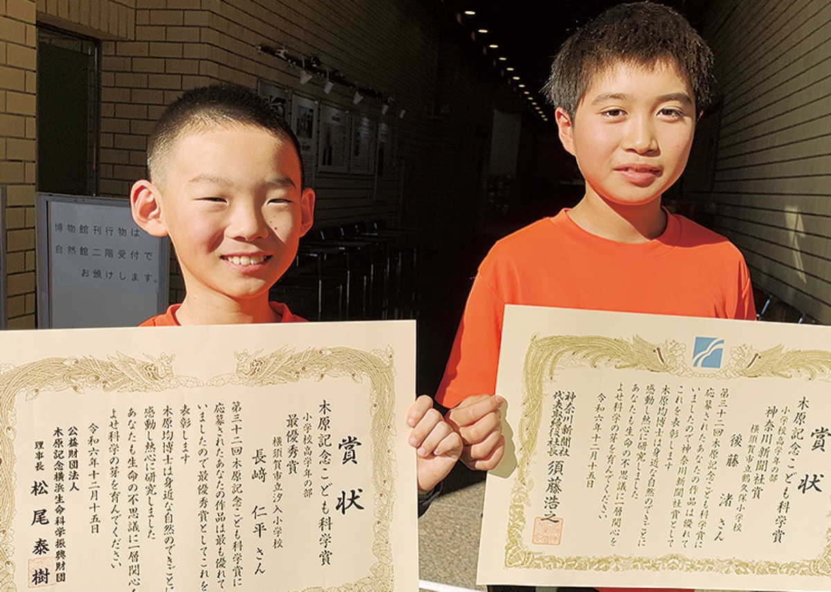「一途な昆虫愛」垣根なく (写真2)