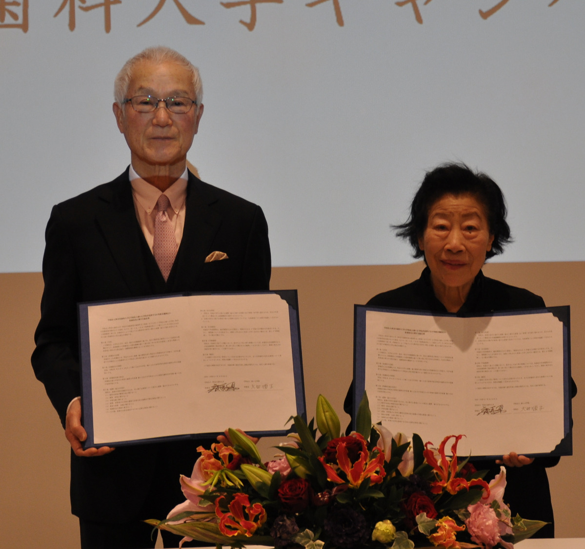 「系属校」で連携 ２０２６年４月から