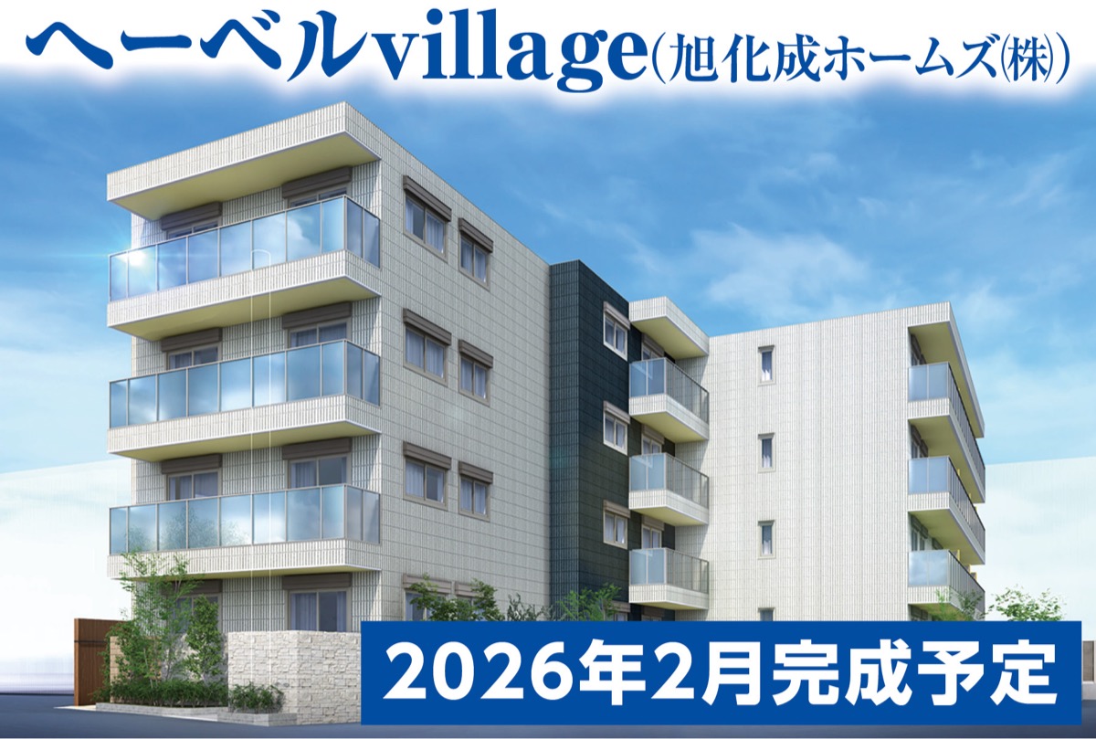 60歳からの暮らしに自由と快適を