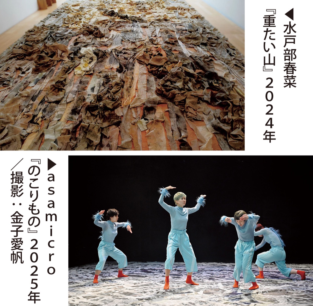 心の奥底ひもとく７作家