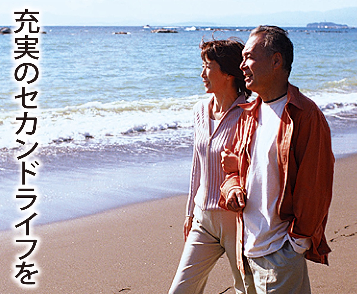 有料老人ホーム等の「無料相談会｣