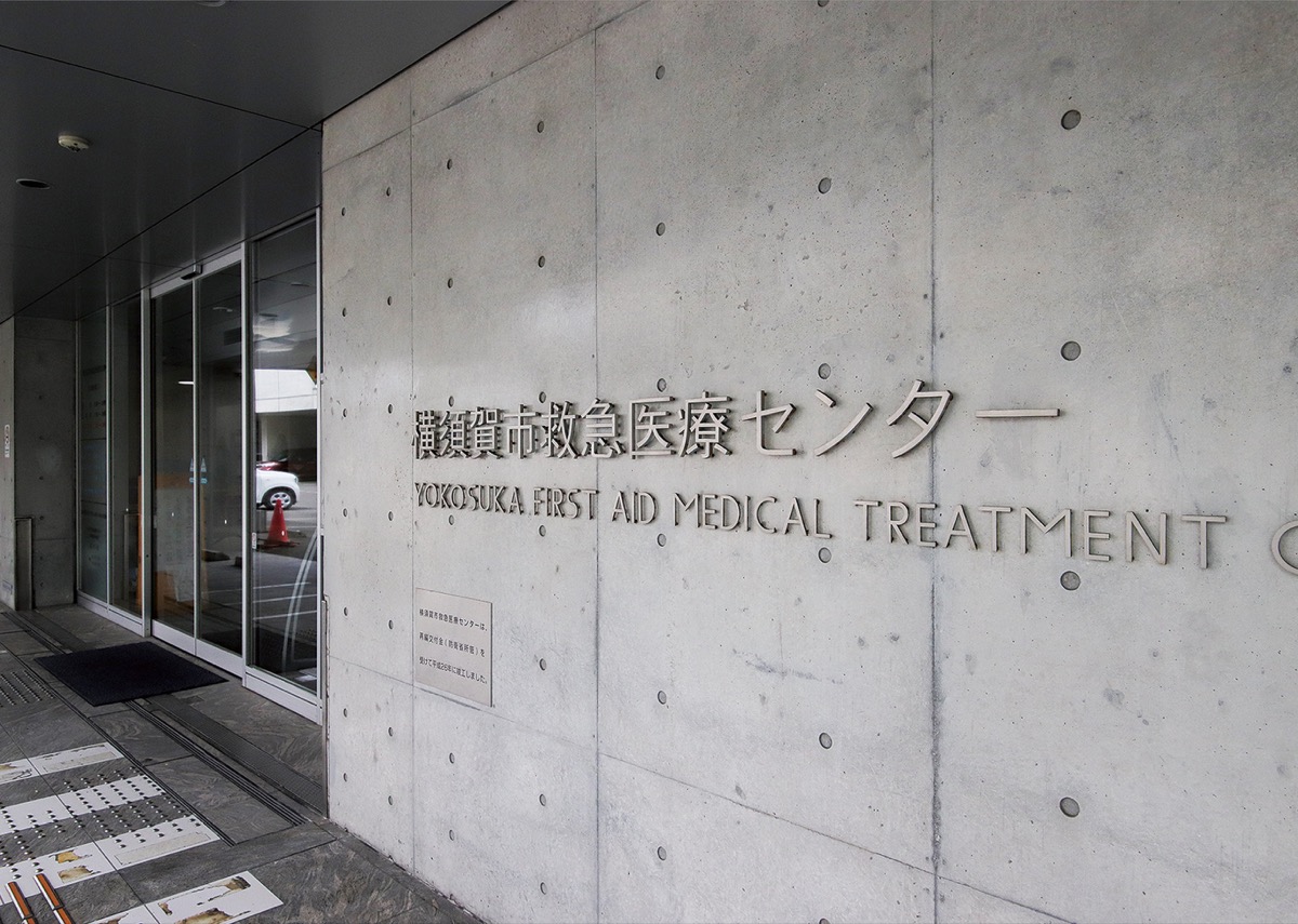 県内上位の受入が評価