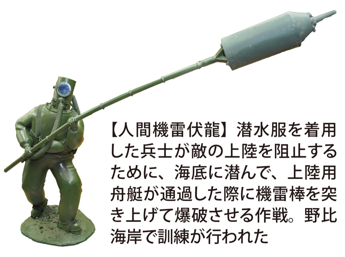 史料からたどる特攻