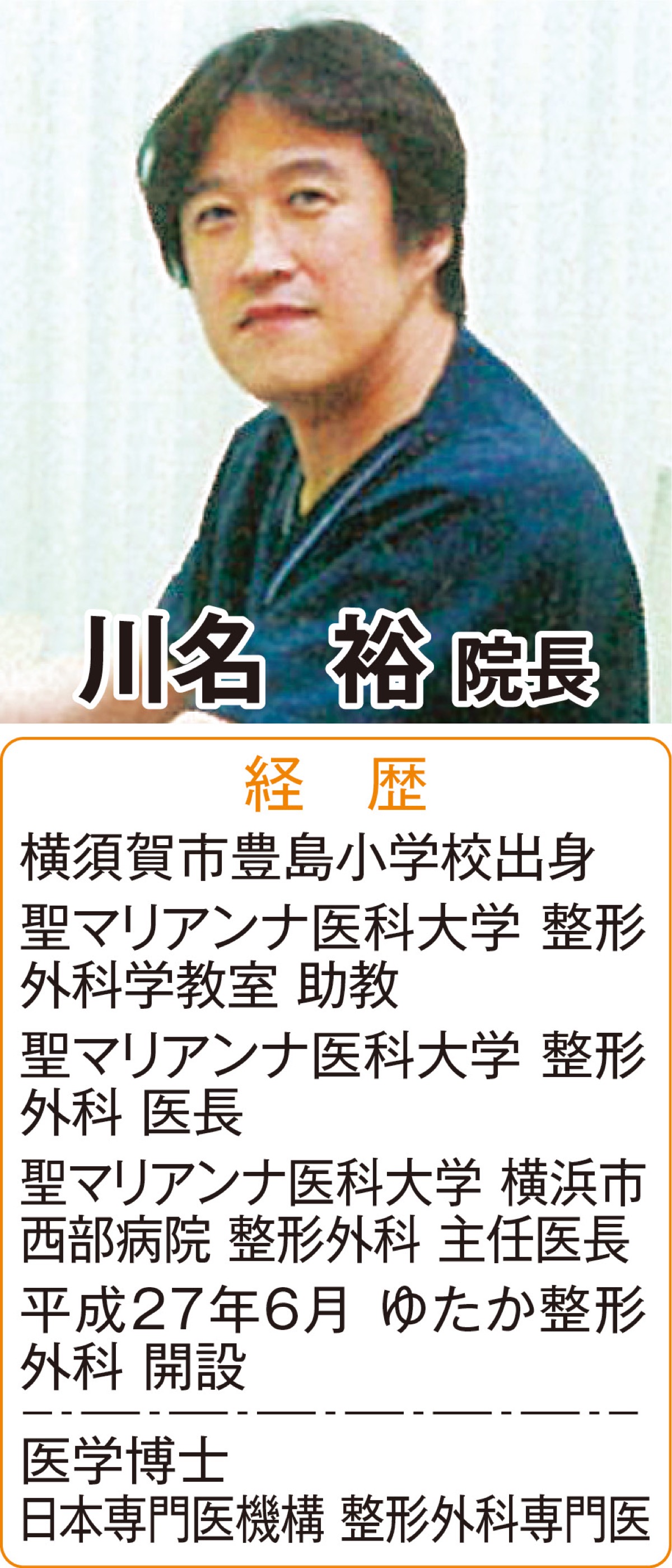 寒暖差や低気圧の仕業