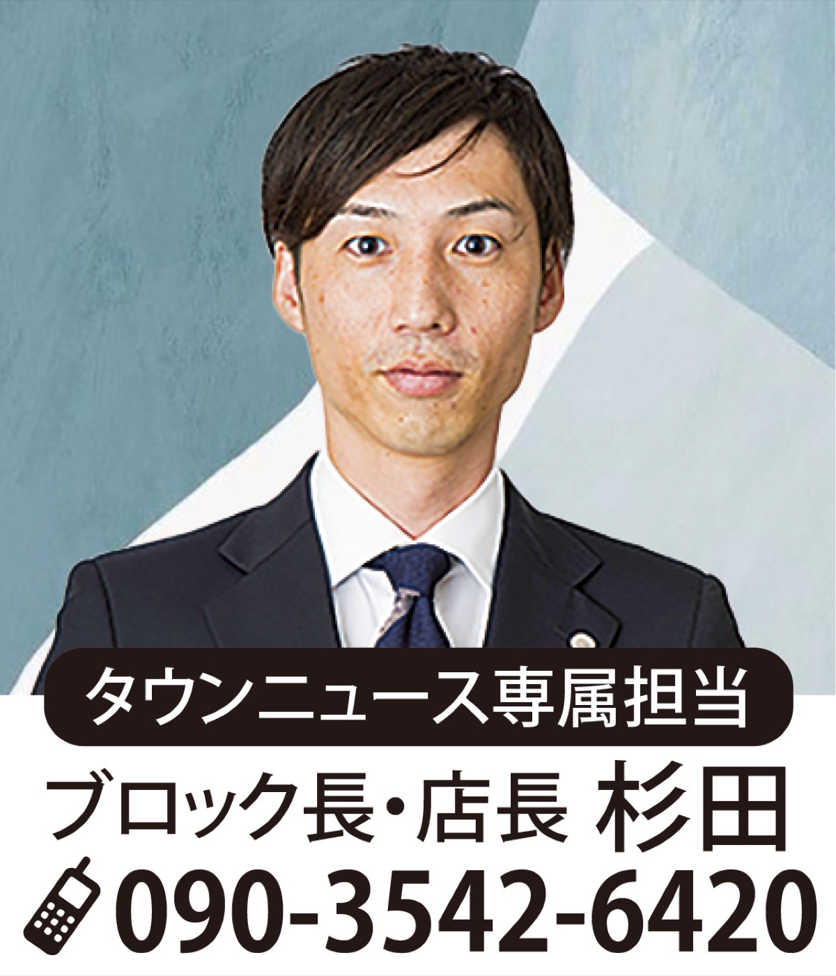 教えて！不動産のギモン