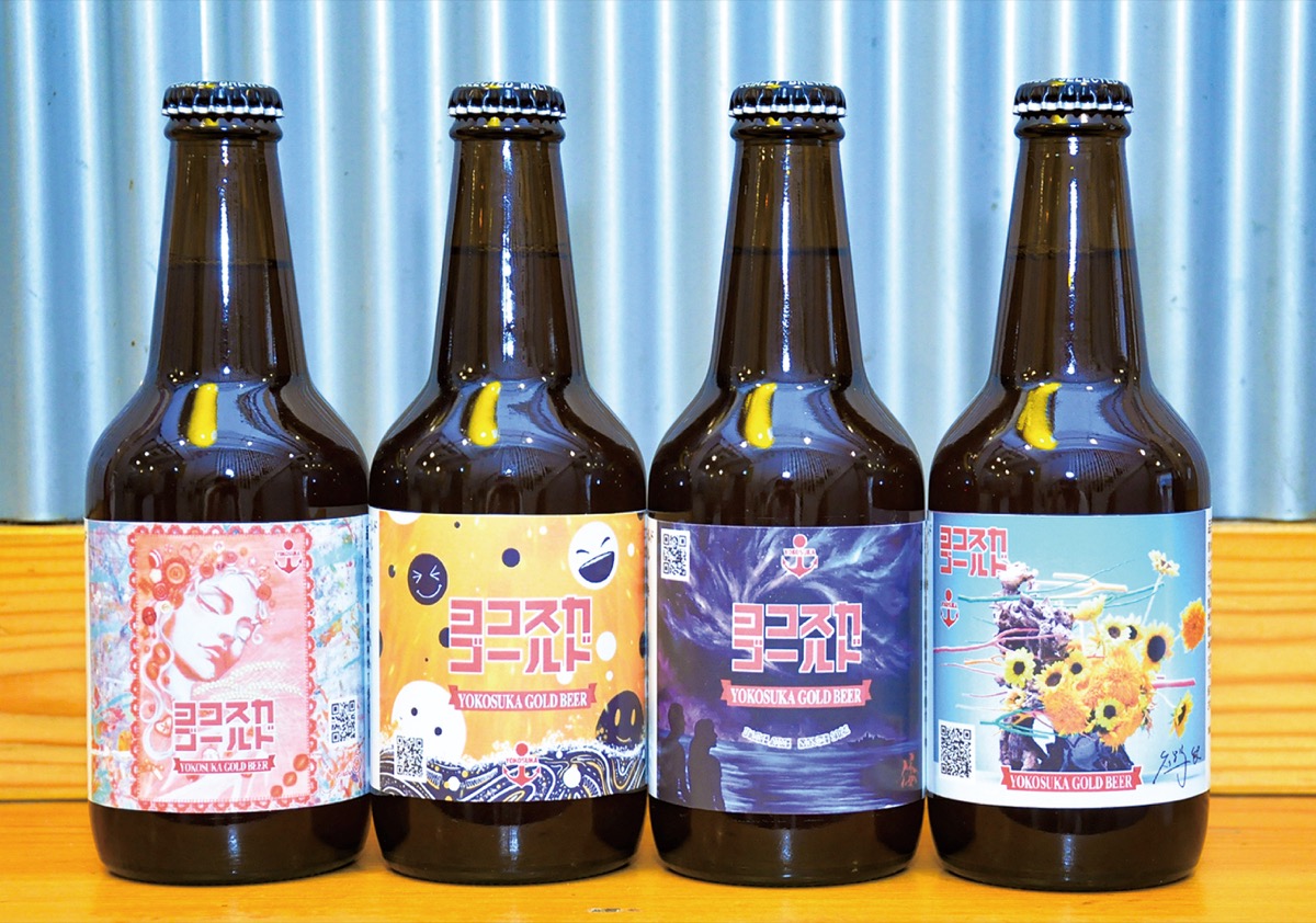 ラベルで個性、味は王道