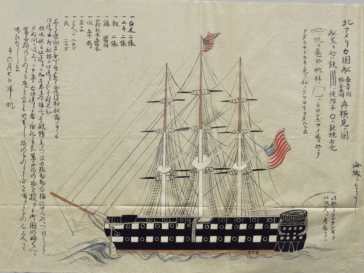 三郎助を追う 〜もうひとりのラストサムライ〜