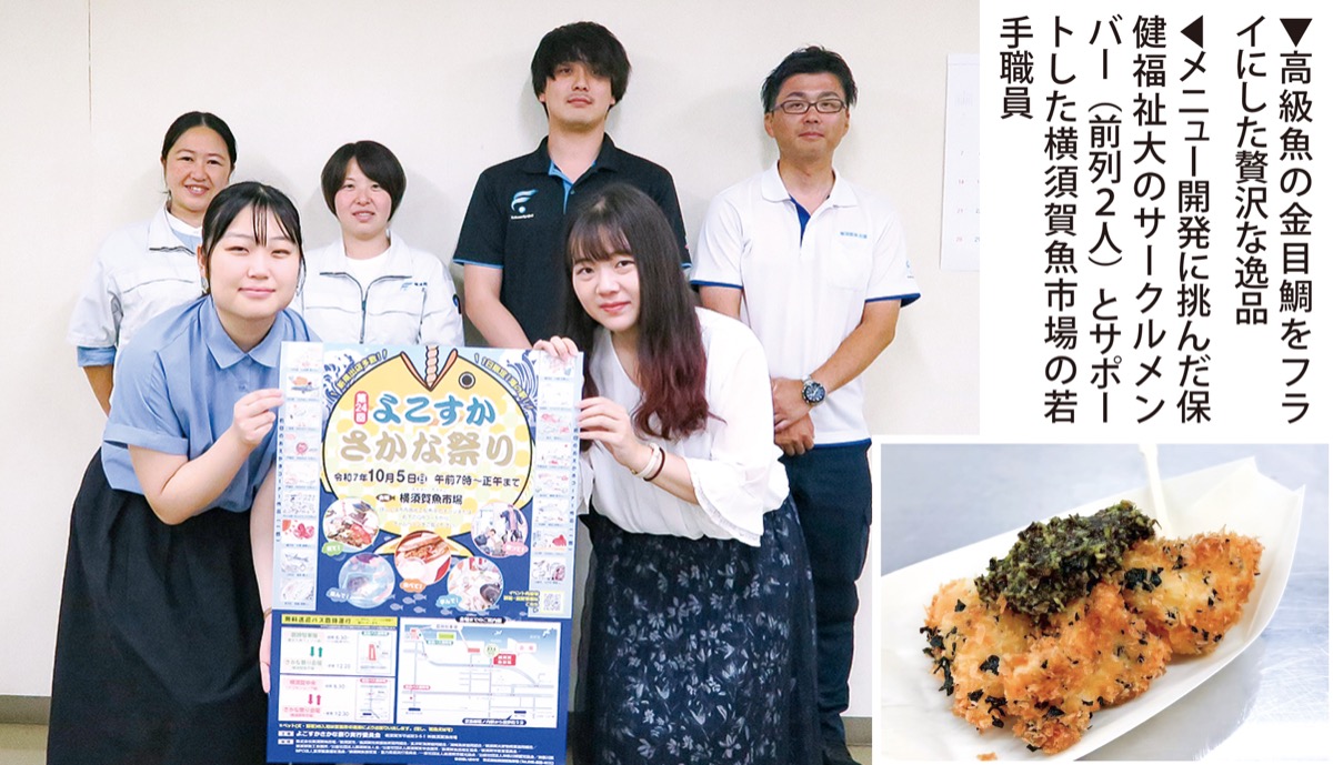 海の恵みを存分に