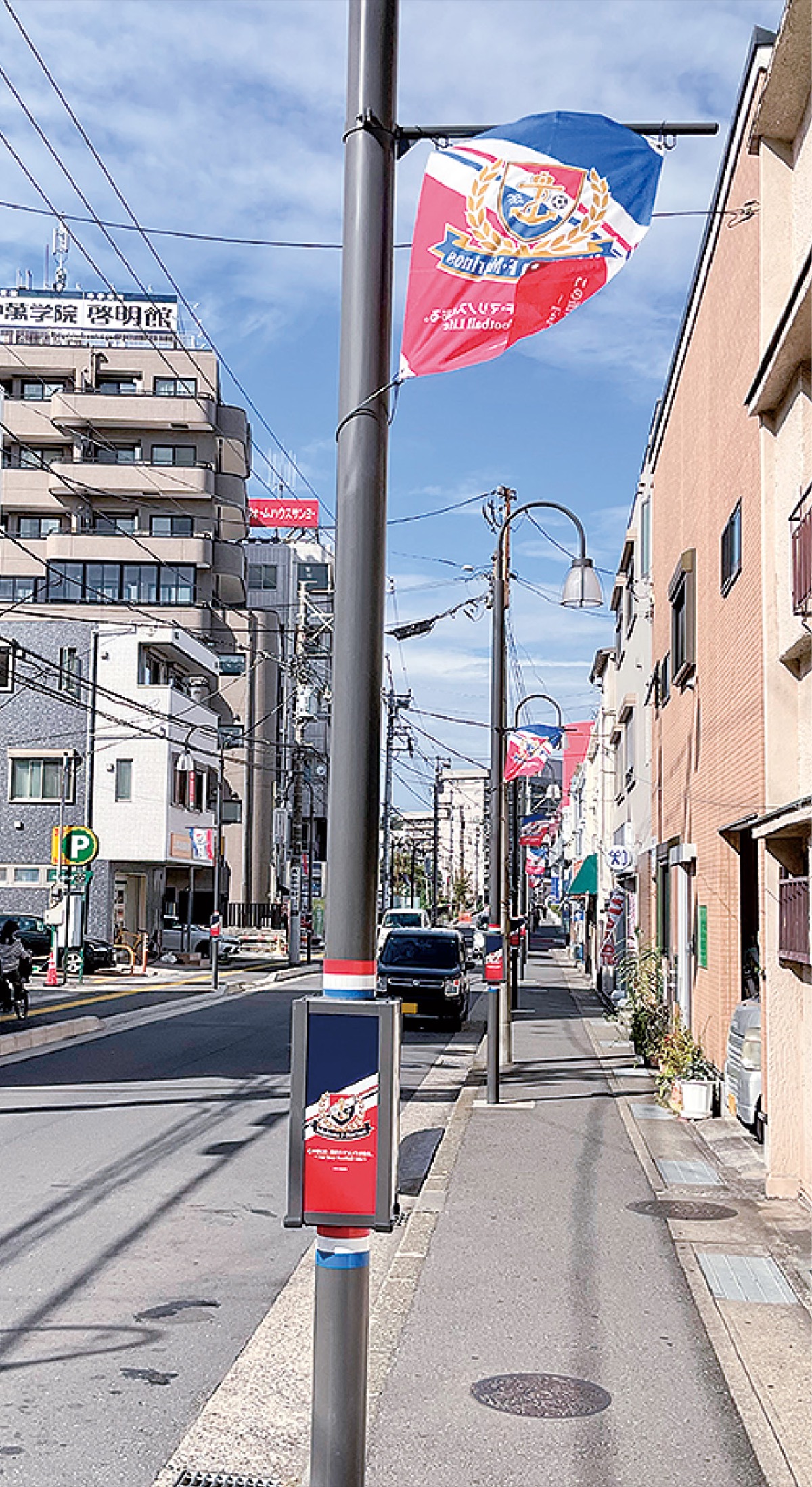 トリコロールに黄信号