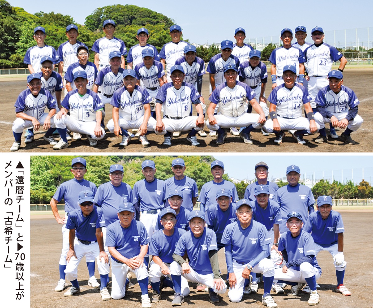 かつての球児、今も球児