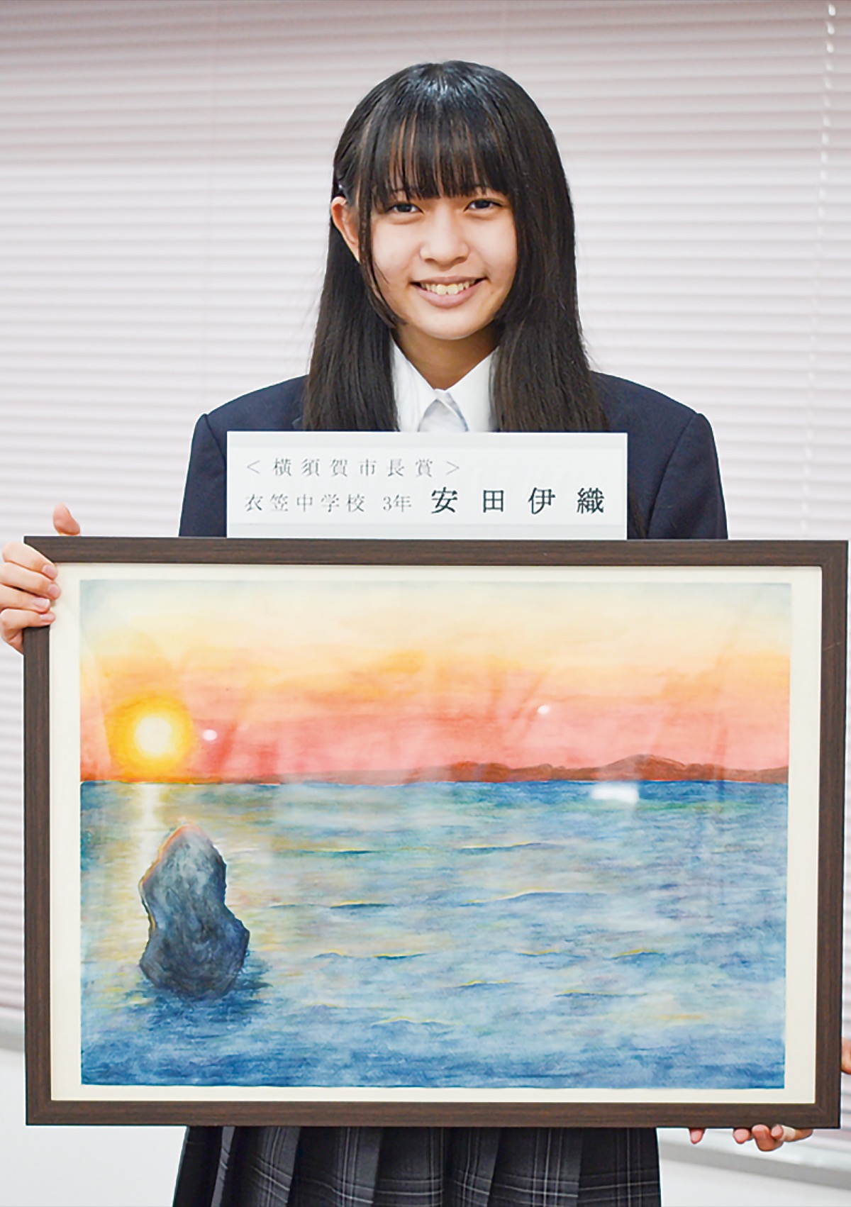 モチーフは大好きな夕焼け