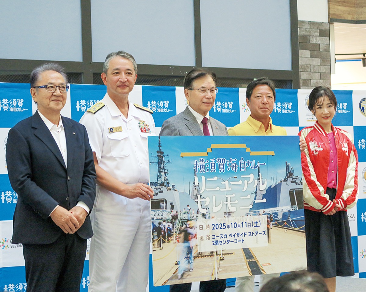 ｢海自カレー｣磨き上げ