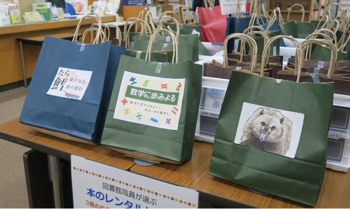 本との偶然の出会い