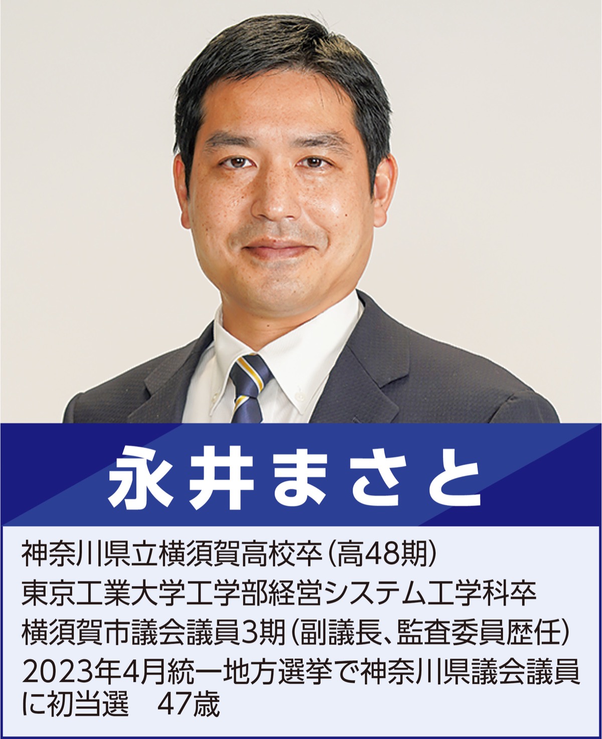 点を線で結ぶ浦賀再開発に海と街が再びつながる未来へ
