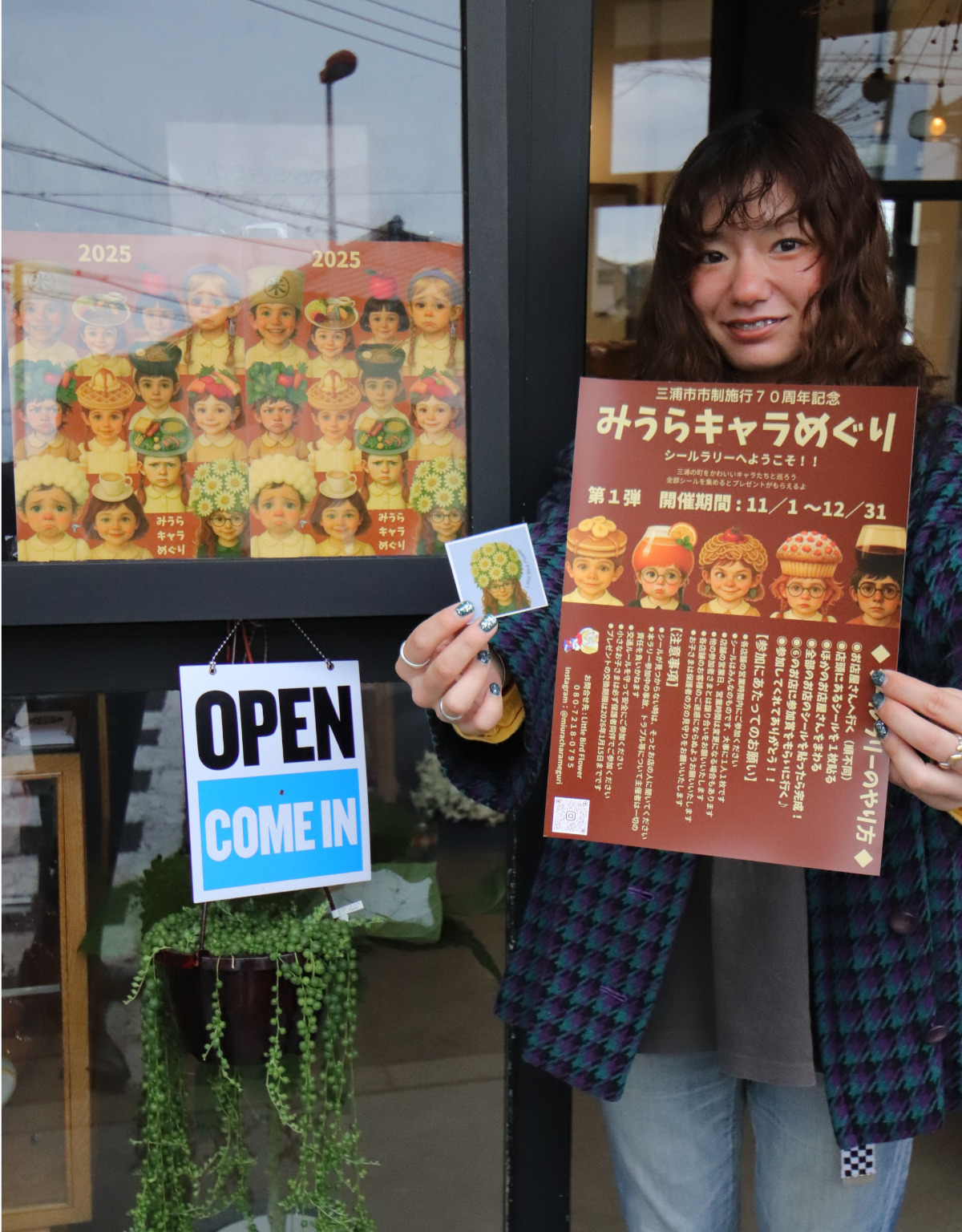 "ＡＩシール"で三浦海岸のお店めぐり