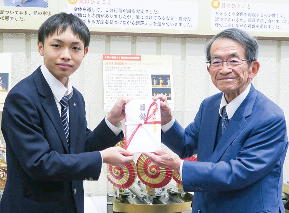 人形修復に感謝状