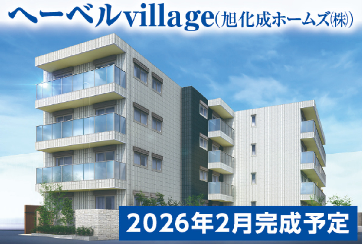 悠々と自分らしく暮らす