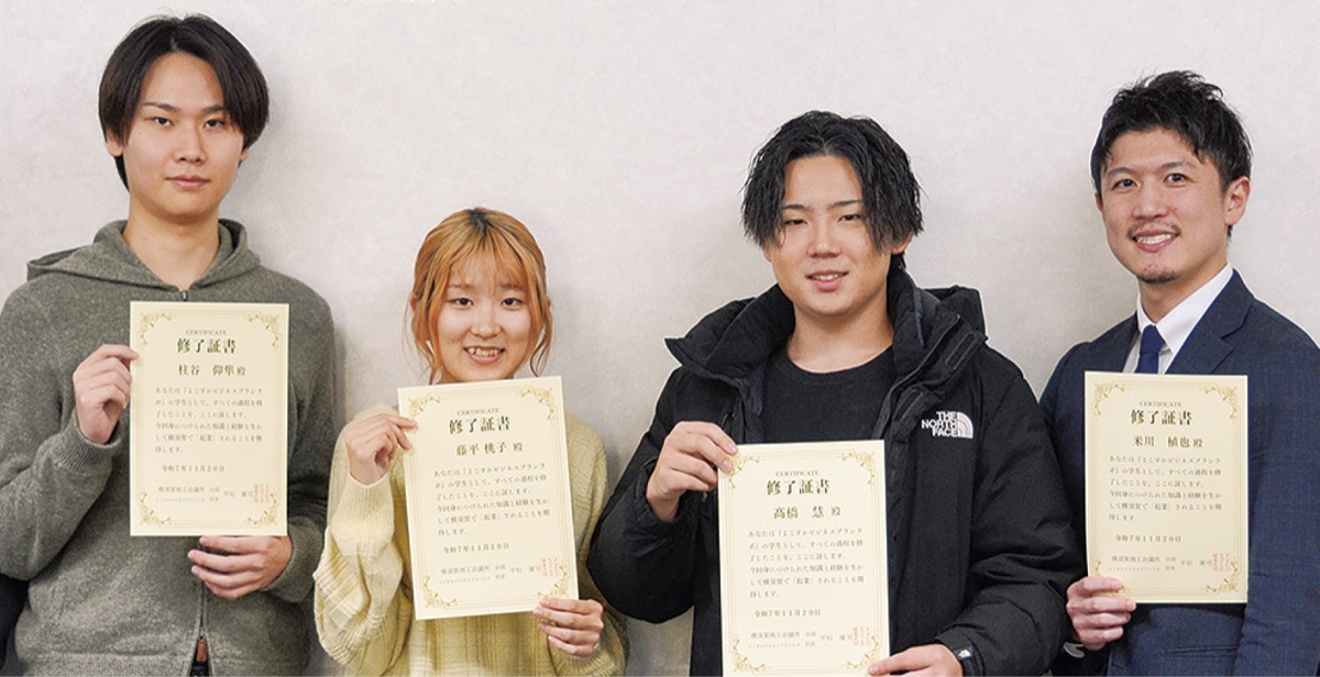 横須賀の資源 ビジネスに