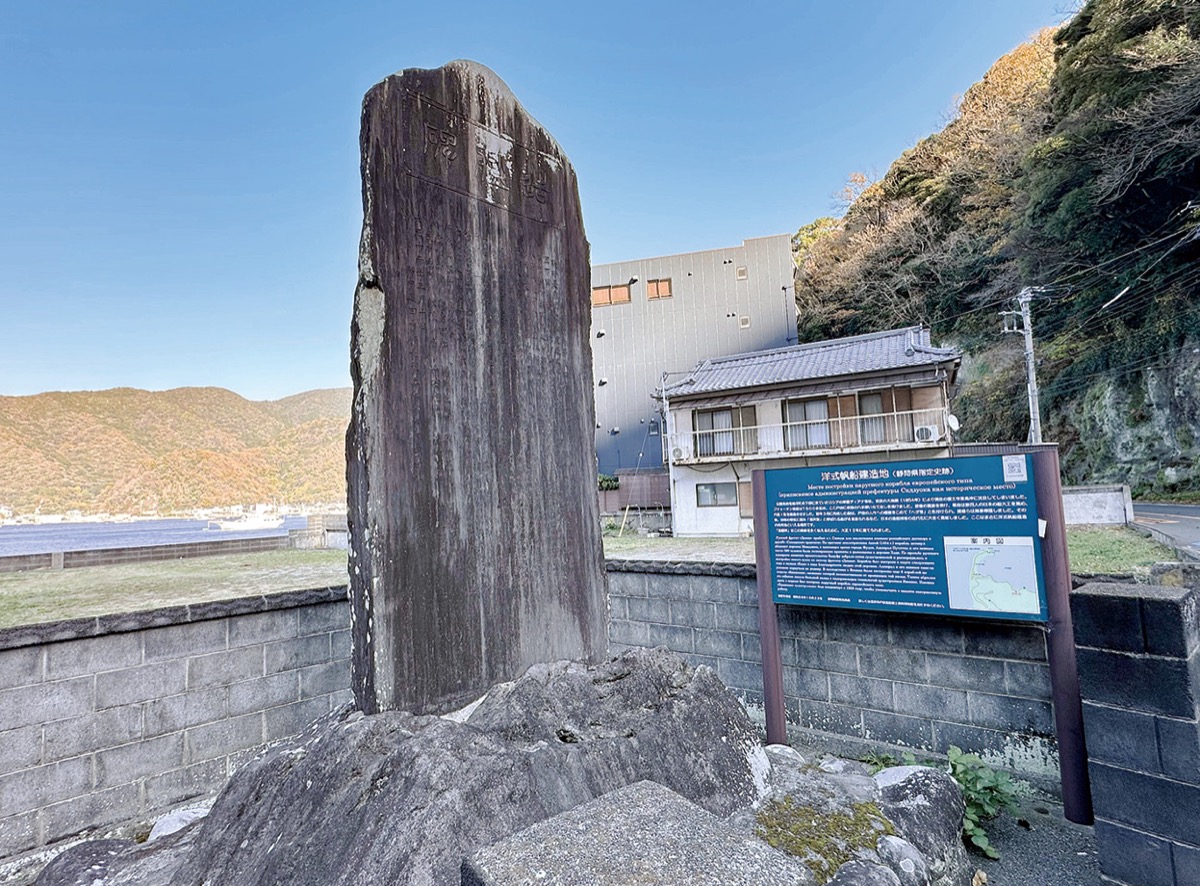 三郎助を追う 〜もうひとりのラストサムライ〜