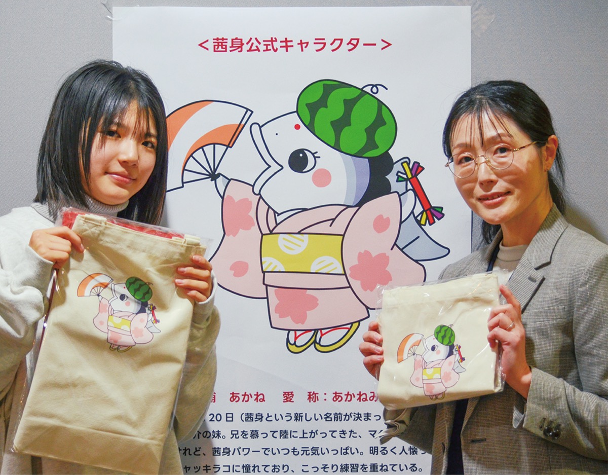 ｢茜身｣PRに新キャラ誕生