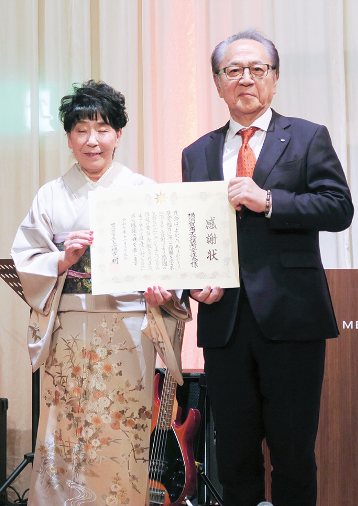 ｢感謝の広がる街｣願い込め