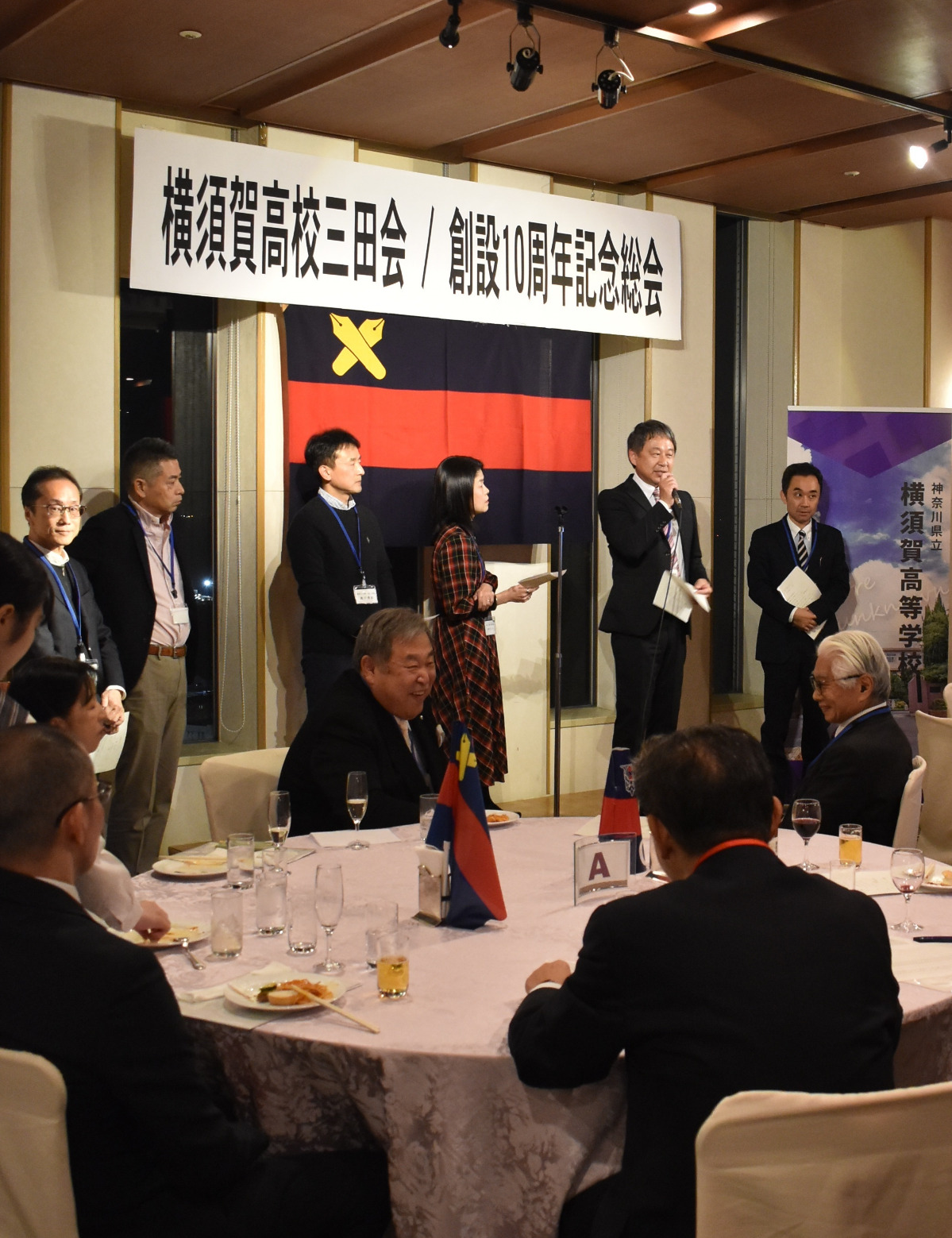 横須賀高校三田会が活動再開