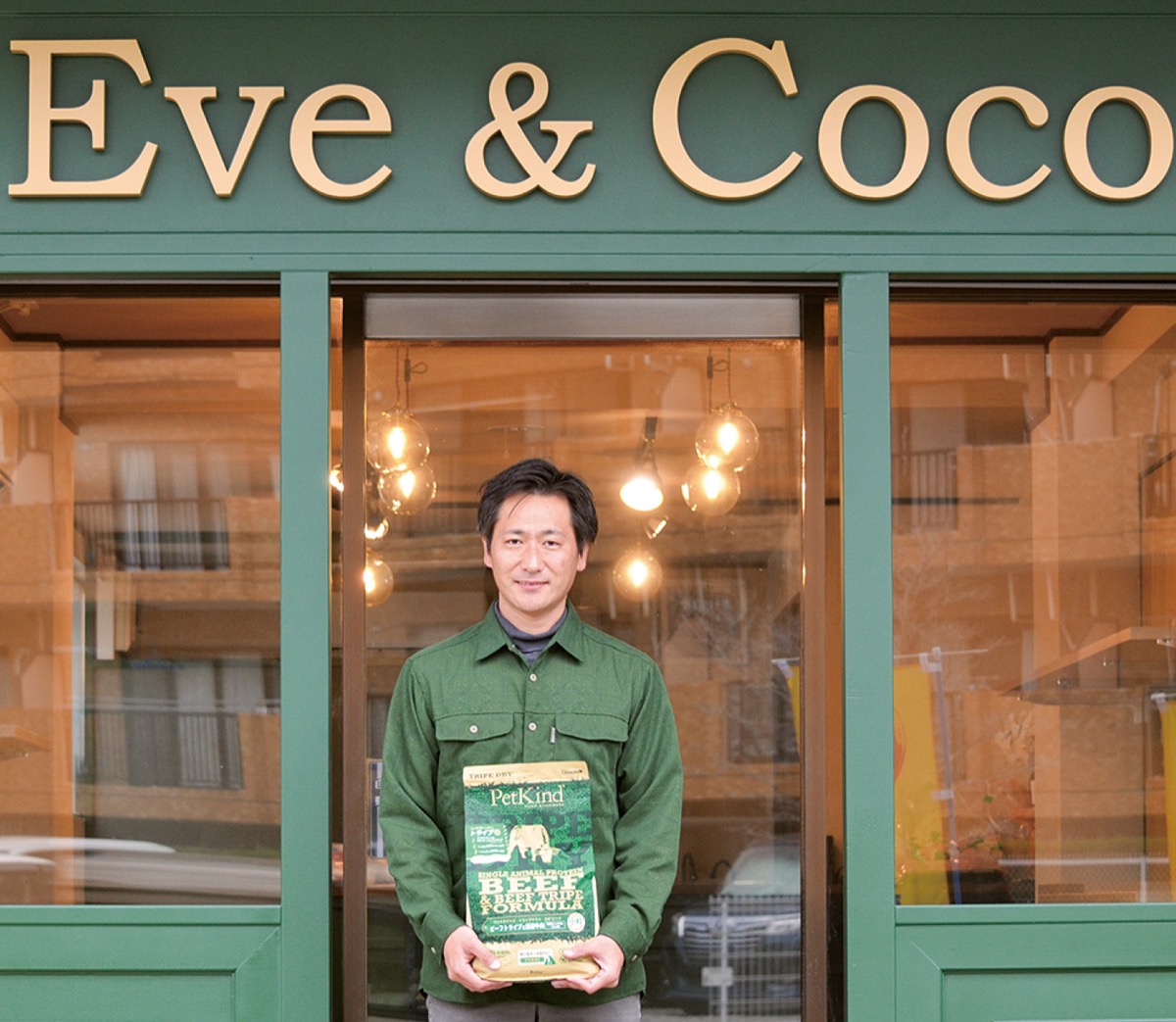 愛犬のための食の相談窓口