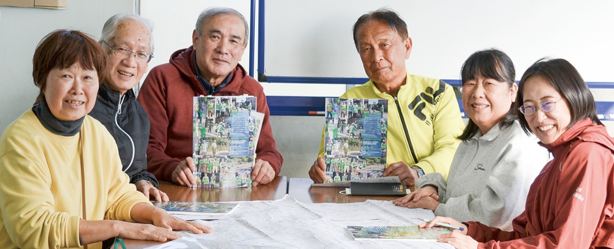 快適な地域つくる「診断書」