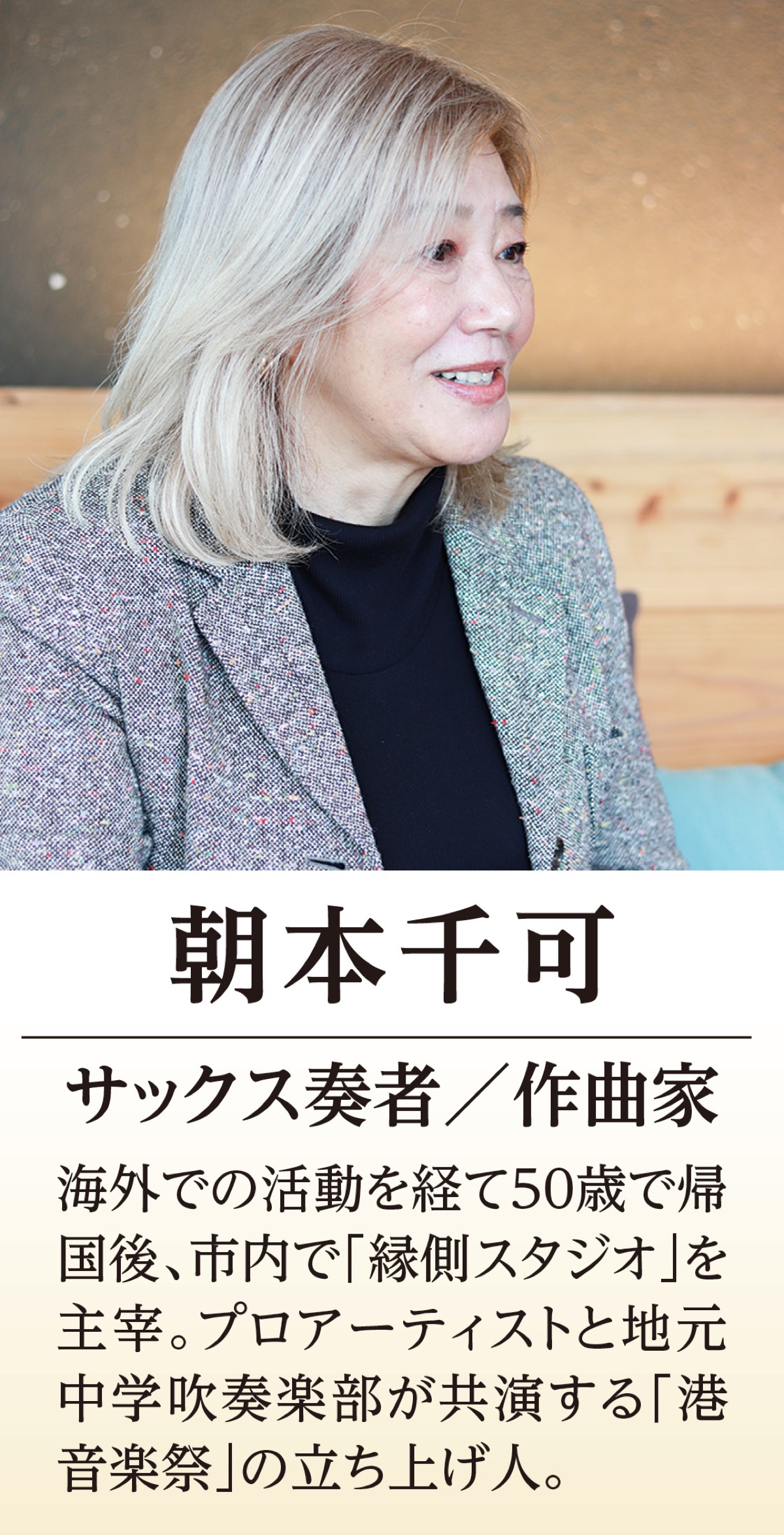 三浦の課題や知恵、世界へ (写真2)