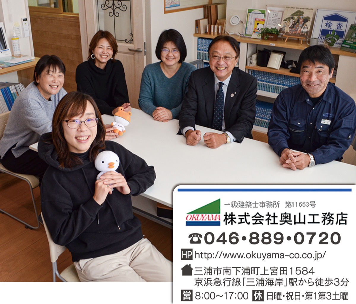 補助金でお得にリフォーム