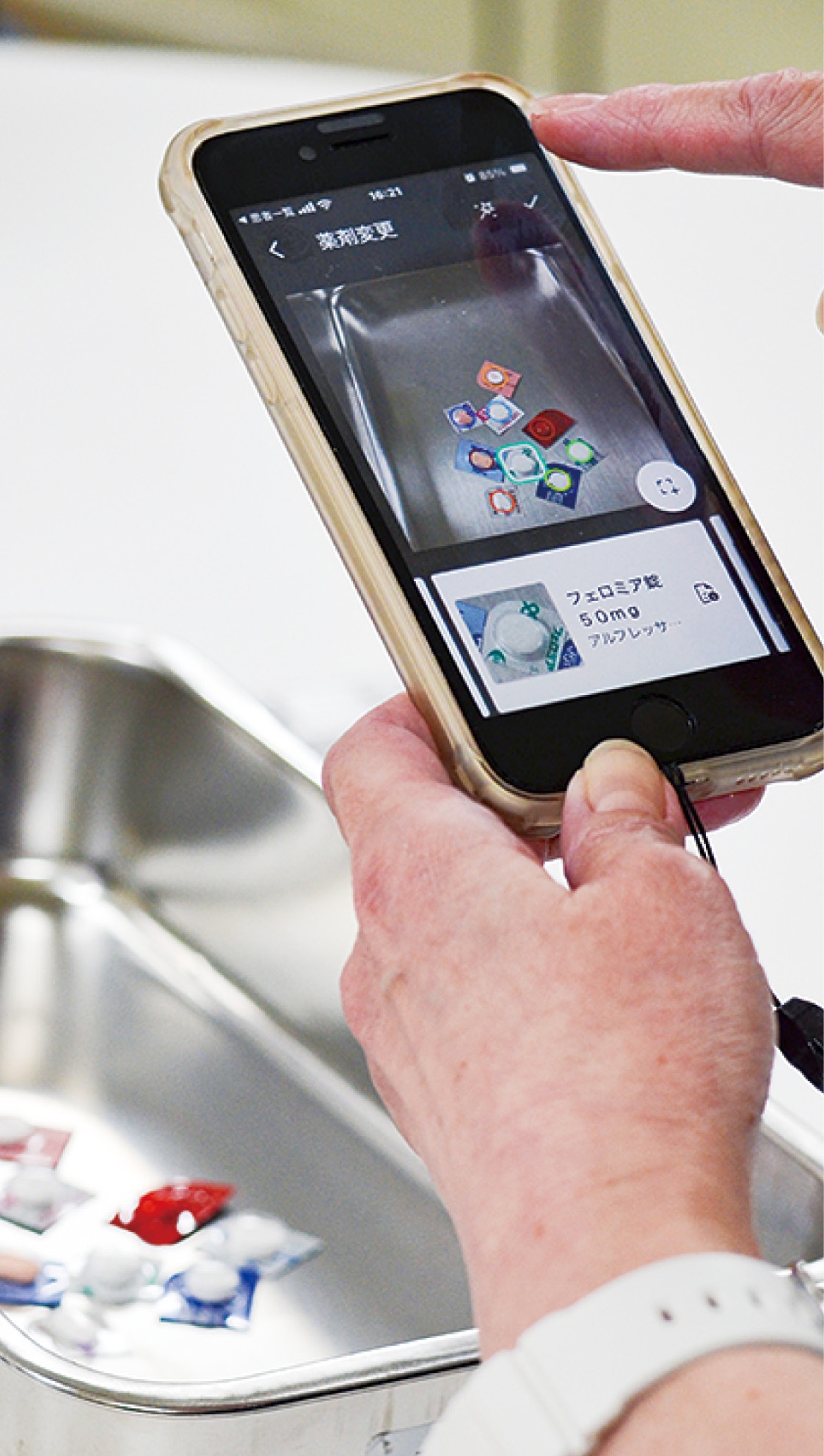 患者との対話にゆとり