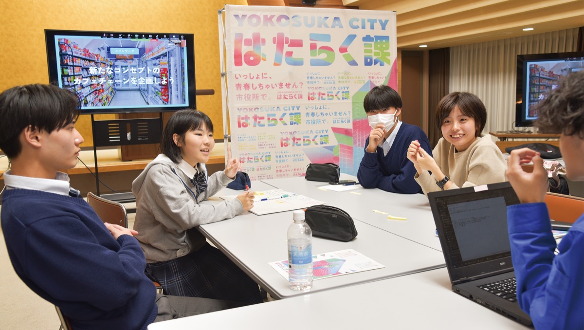 「関係人口」新しい間口