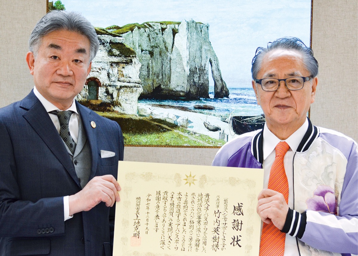 アーバンスポーツ普及活動に貢献