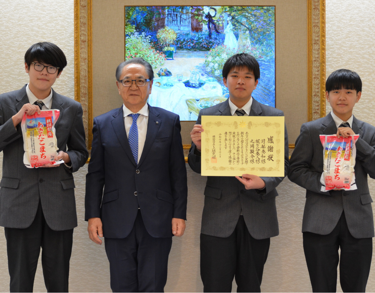 米寄贈に高校生サポート