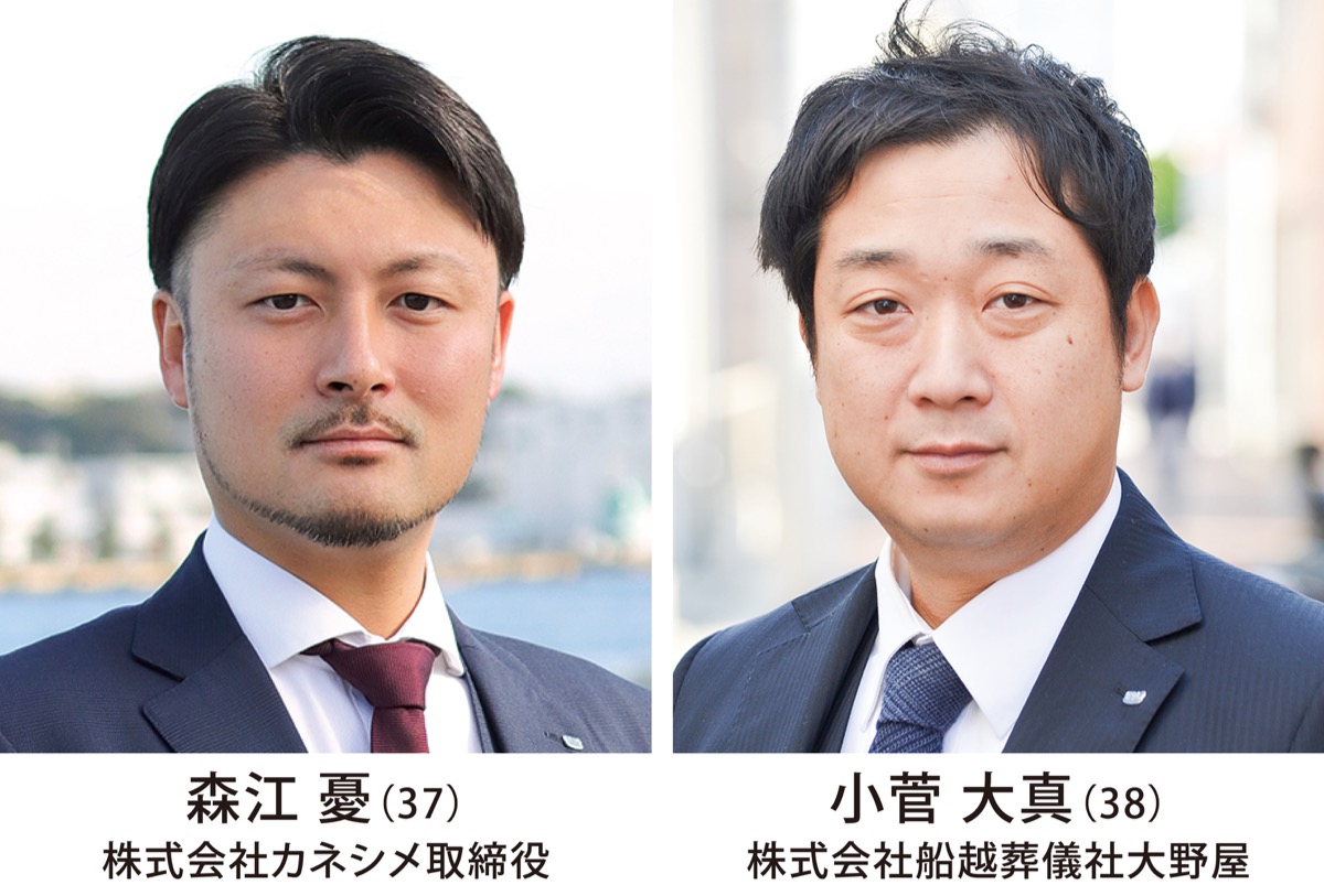 青年会議所 新理事長の横顔