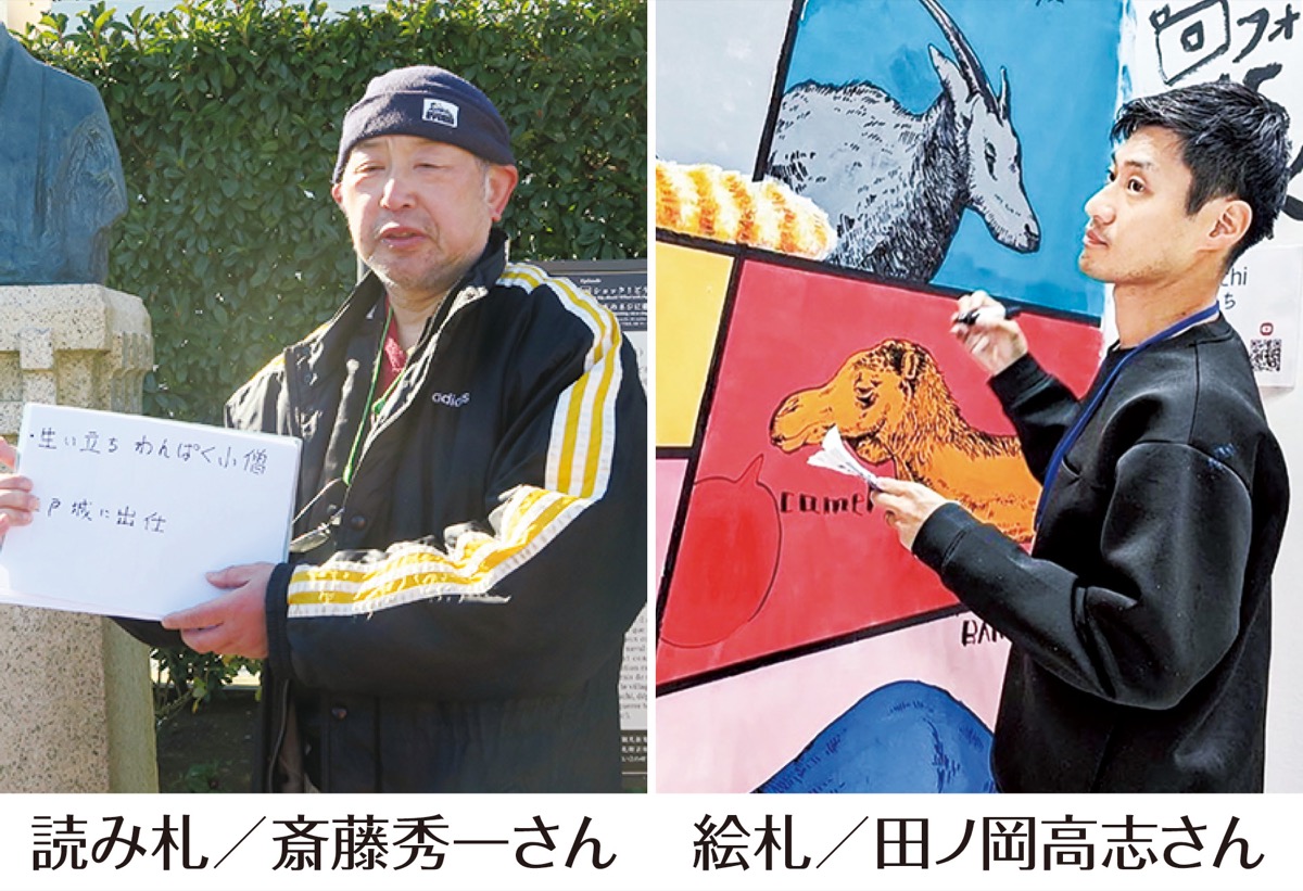 小栗と横須賀 知る楽しむ (写真2)