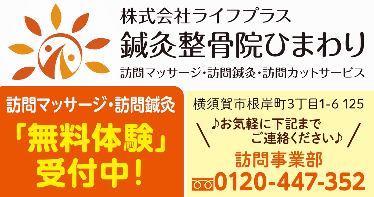「通えない」と諦めないで (写真2)