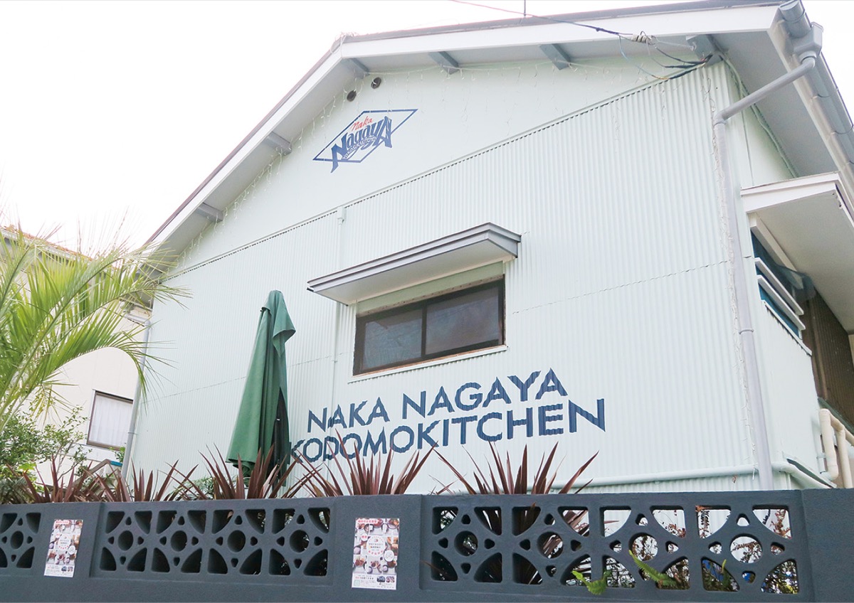 池上の住宅街にある拠点施設