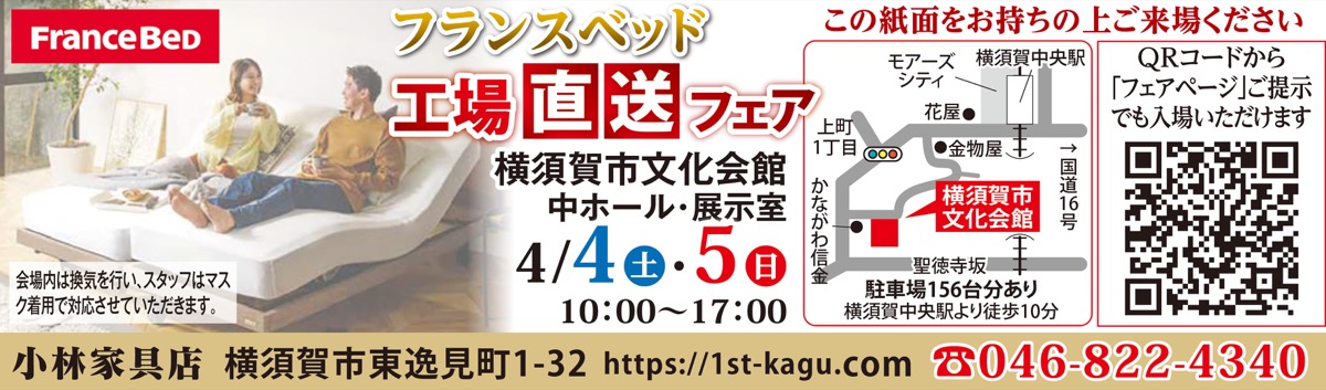 快眠を呼ぶベッド選び (写真2)