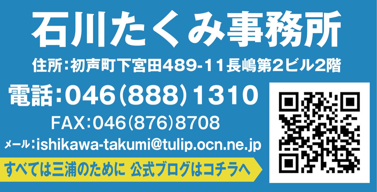 災害用トイレカー導入 (写真2)