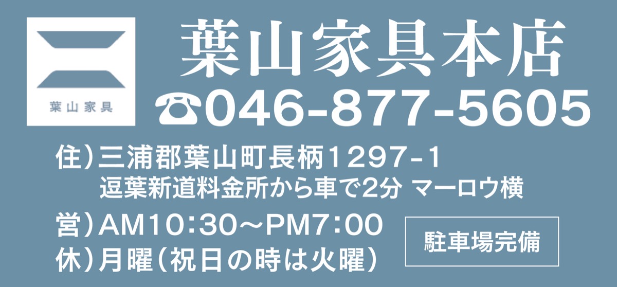 オーダーテーブル買うなら今！ (写真3)