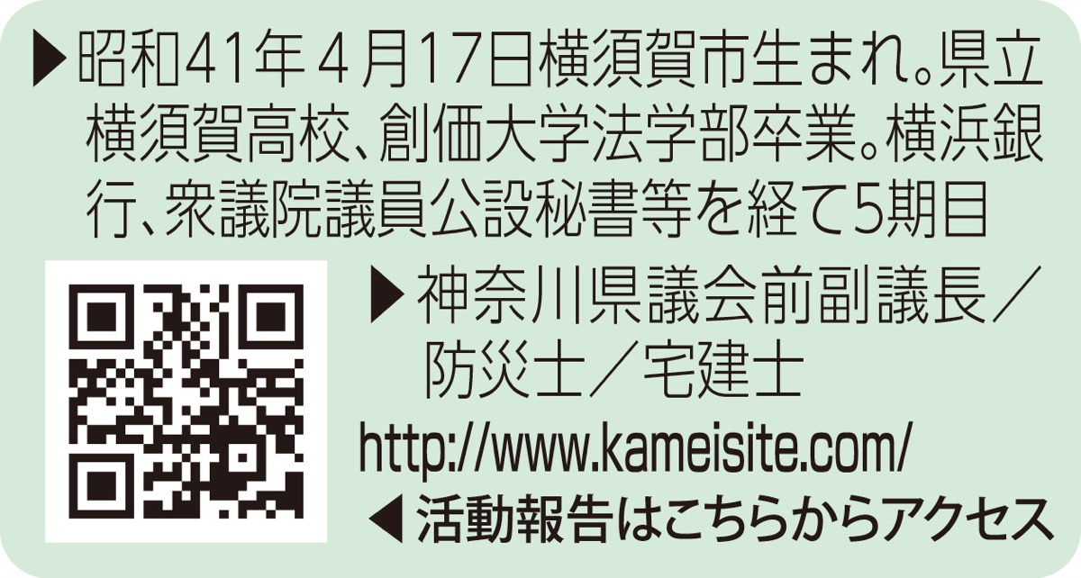 日中友好「金の橋」強固に (写真2)