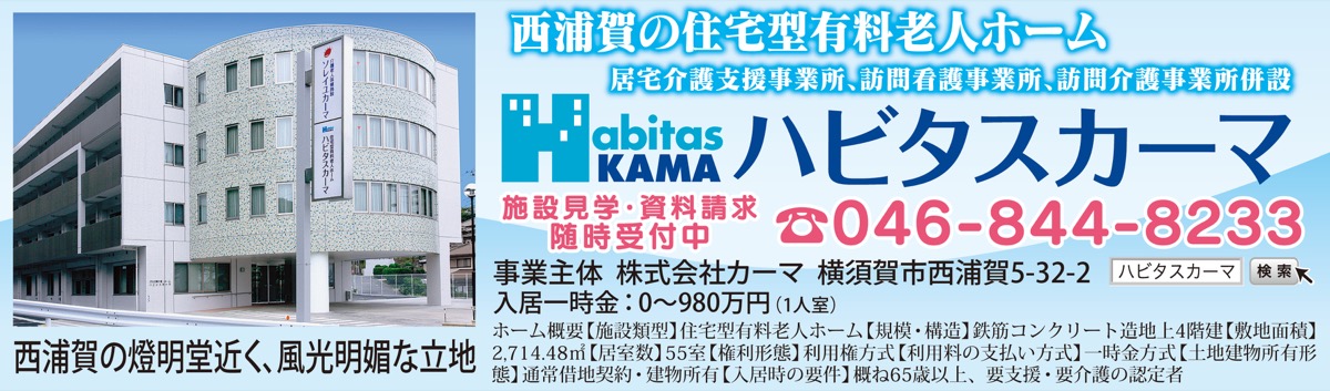 ゆとりの住環境で｢楽しく暮らす｣ (写真2)