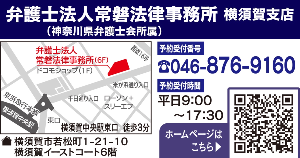 無料の法律相談会 (写真2)