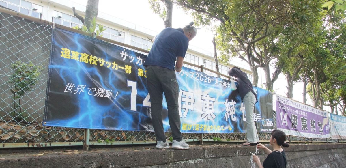 OB伊東選手にエール (写真2)